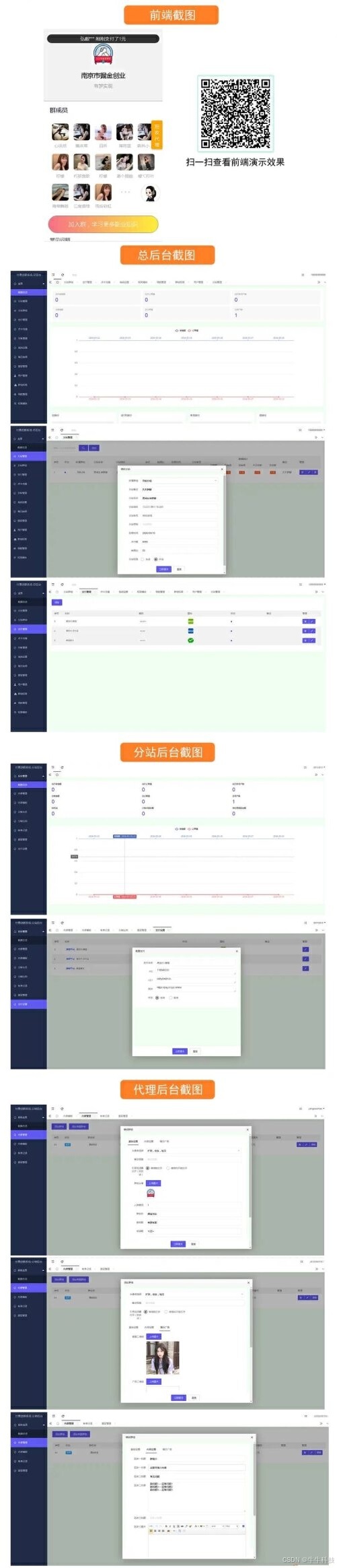 D1795-2024最新版付费进群系统源码,全开源,轻松搭建付费群插图 D1795-2024最新版付费进群系统源码,全开源,轻松搭建付费群插图