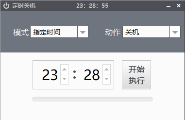 Shutdown定时关机器源码-榆桦源码网