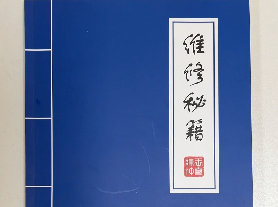 D1916-2024全新手机维修视频，各种型号视频。-榆桦源码网