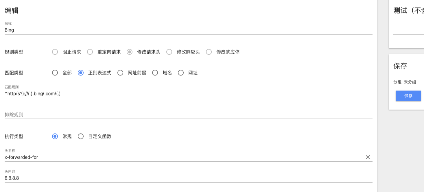 D1863-如何防止Bing搜索国家/地区设置自动变为中国插图1 D1863-如何防止Bing搜索国家/地区设置自动变为中国插图1