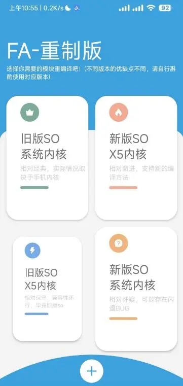 D1875-网站打包软件工具Fa重制版_1.55版本-榆桦源码网