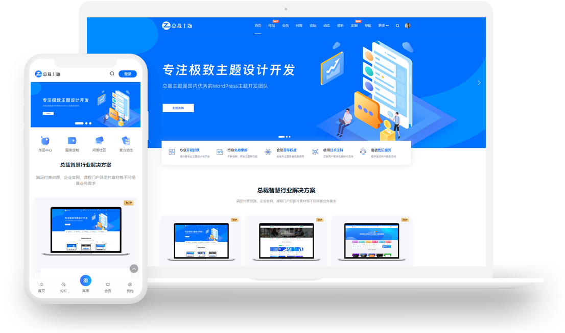 D1835-WordPress 轻量级产品官网类主题 CeoNova-Pro_v4.4 开心版插图 D1835-WordPress 轻量级产品官网类主题 CeoNova-Pro_v4.4 开心版插图