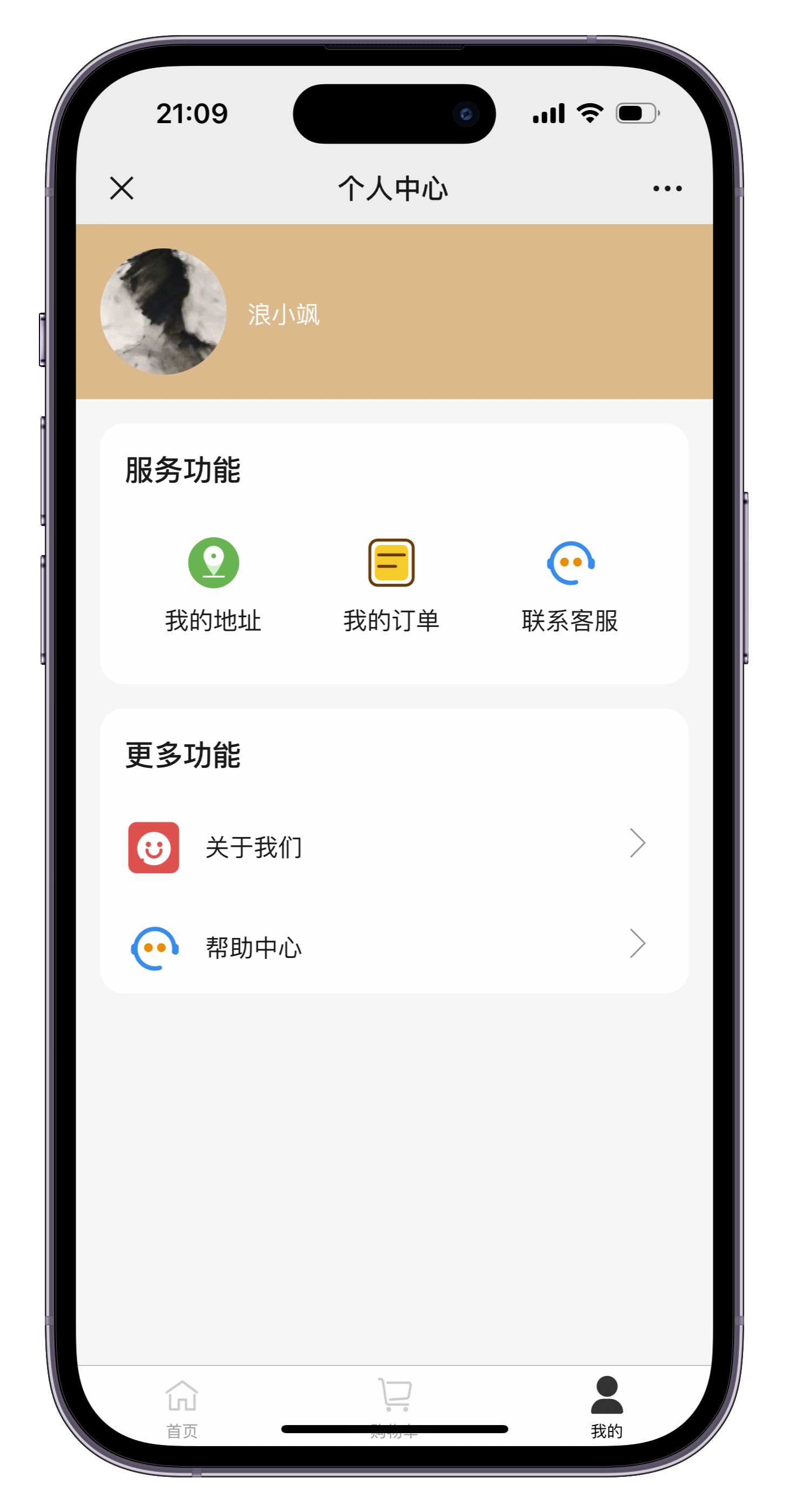 【榆桦亲测】D1904-美团代付系统多模版三合一源码插图2