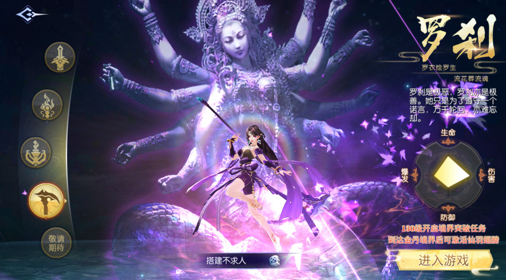 D1899-全新3D仙侠手游《天之禁-契约战歌跨服版》：完整服务端及搭建教程发布-榆桦源码网