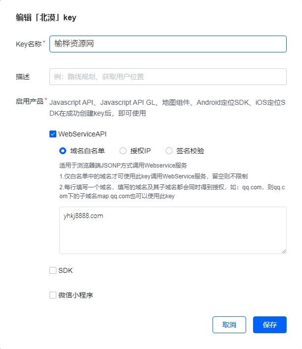 D1913-基于IP的动态城市欢迎语工具新版适配子比主题插图1 D1913-基于IP的动态城市欢迎语工具新版适配子比主题插图1