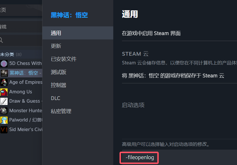 D1930-黑神话悟空新mod:布莱泽奥特曼设计,天命人角色全新替换插图1 D1930-黑神话悟空新mod:布莱泽奥特曼设计,天命人角色全新替换插图1
