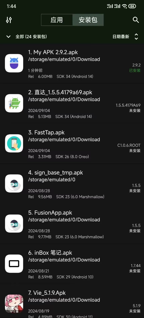 D1961-My APK – 轻松管理、提取和备份安卓应用的全能工具插图1 D1961-My APK – 轻松管理、提取和备份安卓应用的全能工具插图1