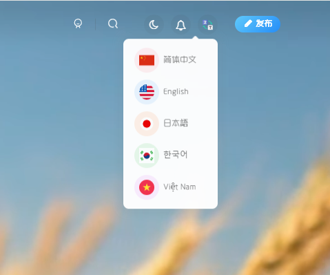 【榆桦亲测】D1958-子比主题美化,增加网站多语言翻译功能插图 【榆桦亲测】D1958-子比主题美化,增加网站多语言翻译功能插图