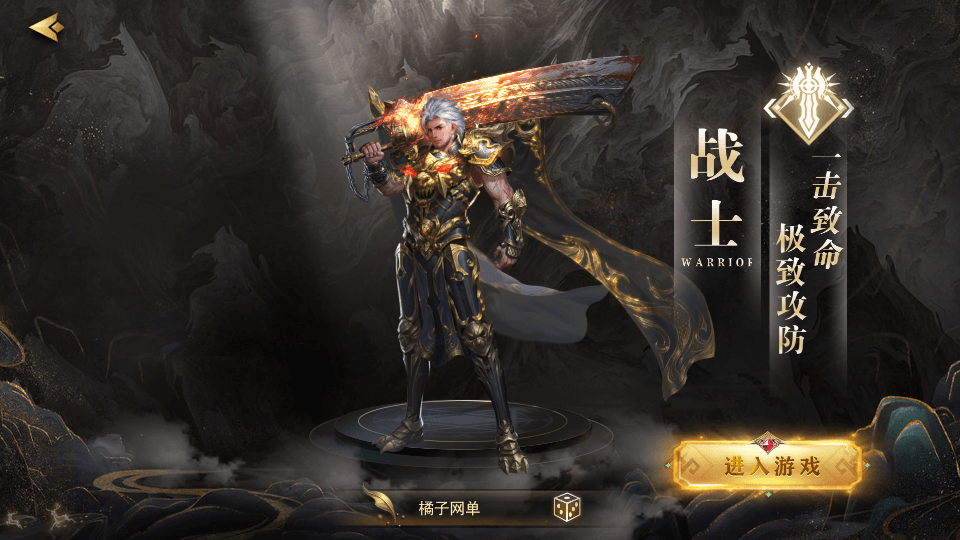 D1946-白日门传奇手游【无限刀3之刀光剑影多区跨服版】最新整理插图2