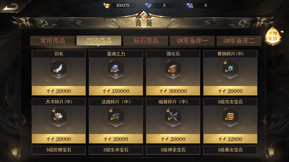 D1946-白日门传奇手游【无限刀3之刀光剑影多区跨服版】最新整理插图4