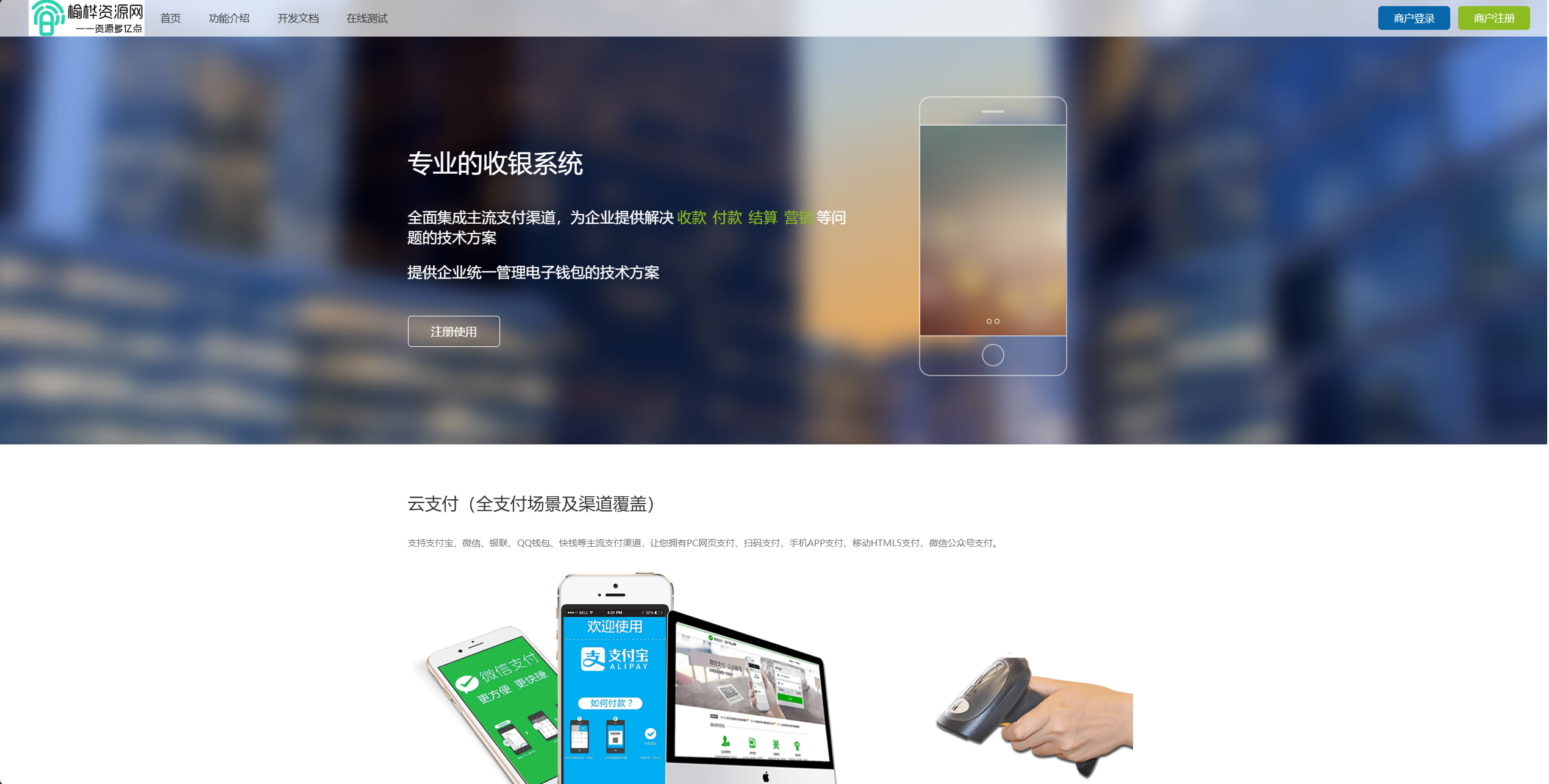 【榆桦亲测】D1996-最新版彩虹易支付系统源码 – 全开源+订单投诉功能+二次元模板插图 【榆桦亲测】D1996-最新版彩虹易支付系统源码 – 全开源+订单投诉功能+二次元模板插图