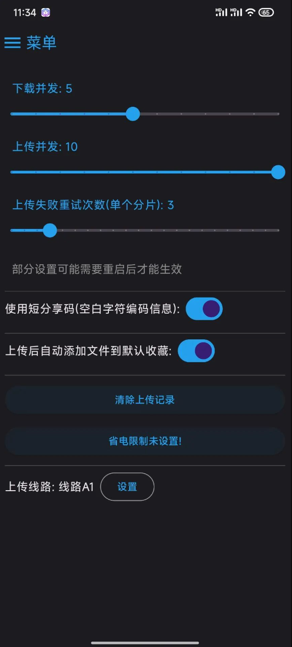 D2006-MixFile:免费开源的文件加密与分享应用,支持大文件和无限空间插图 D2006-MixFile:免费开源的文件加密与分享应用,支持大文件和无限空间插图