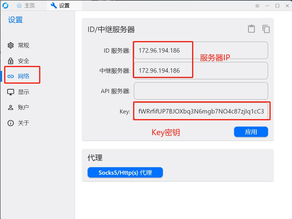 【榆桦亲测】D2004-Rust Desk:开源免费的全能远程桌面控制软件插图1 【榆桦亲测】D2004-Rust Desk:开源免费的全能远程桌面控制软件插图1