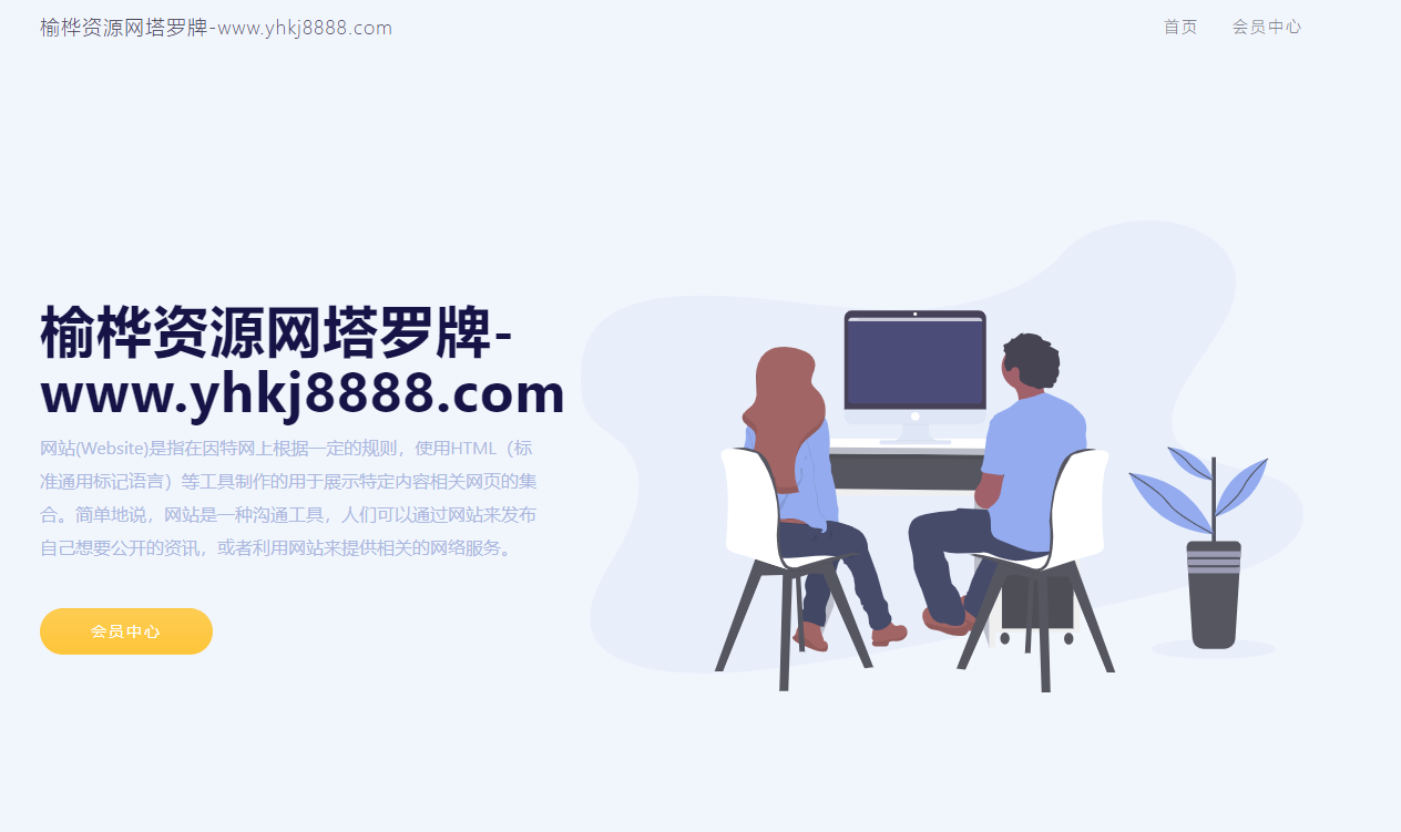 【榆桦亲测】D2039-全新紫色UI独立站H5塔罗牌占卜系统源码 | 未来运势大解密插图 【榆桦亲测】D2039-全新紫色UI独立站H5塔罗牌占卜系统源码 | 未来运势大解密插图