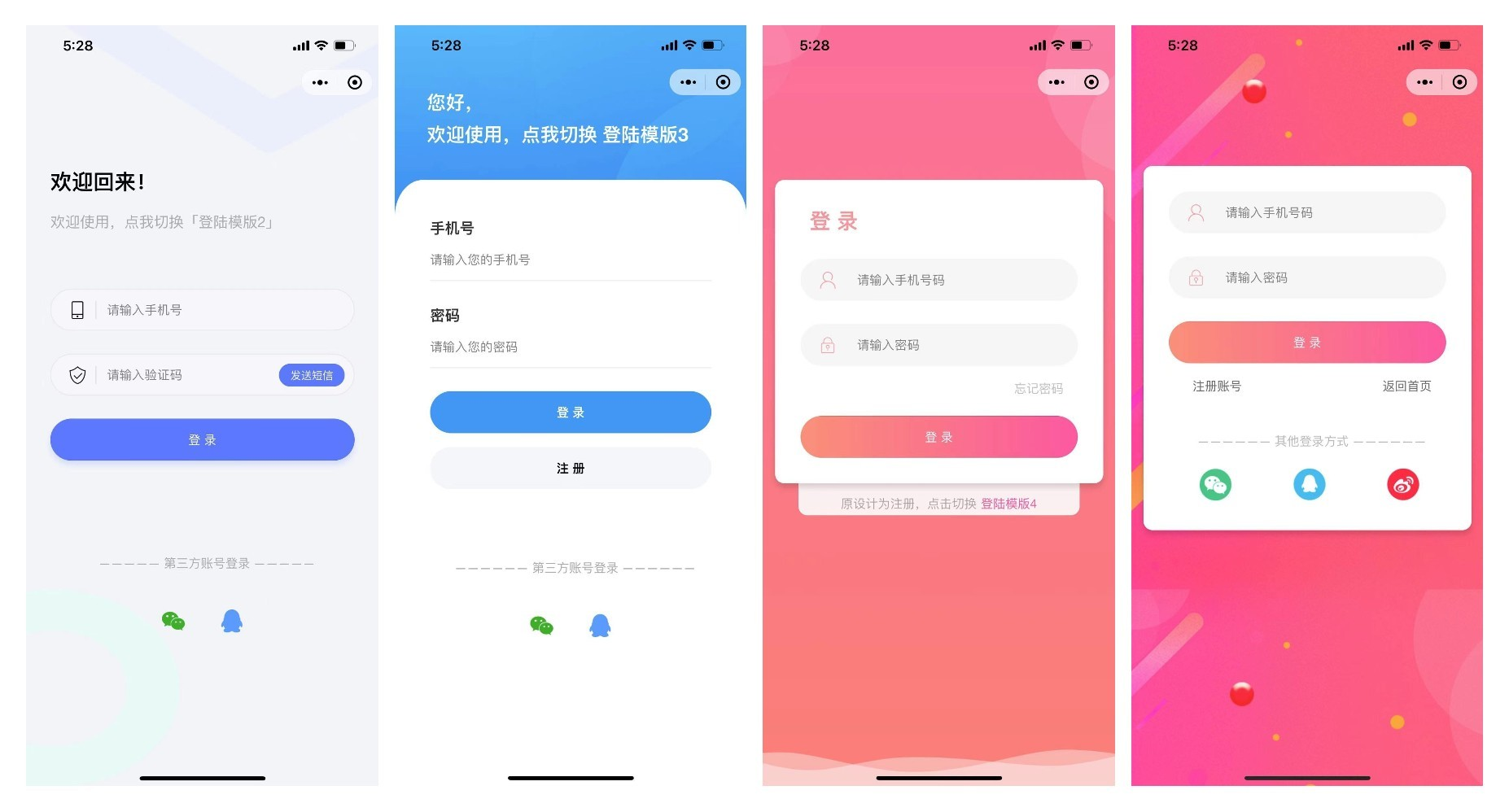 D2038-前端铺子:基于Vue、uniapp的移动端开发工具集插图2 D2038-前端铺子:基于Vue、uniapp的移动端开发工具集插图2