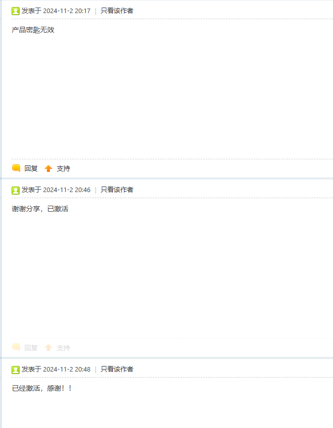 D2044-Windows 10/11专业版激活码-榆桦源码网