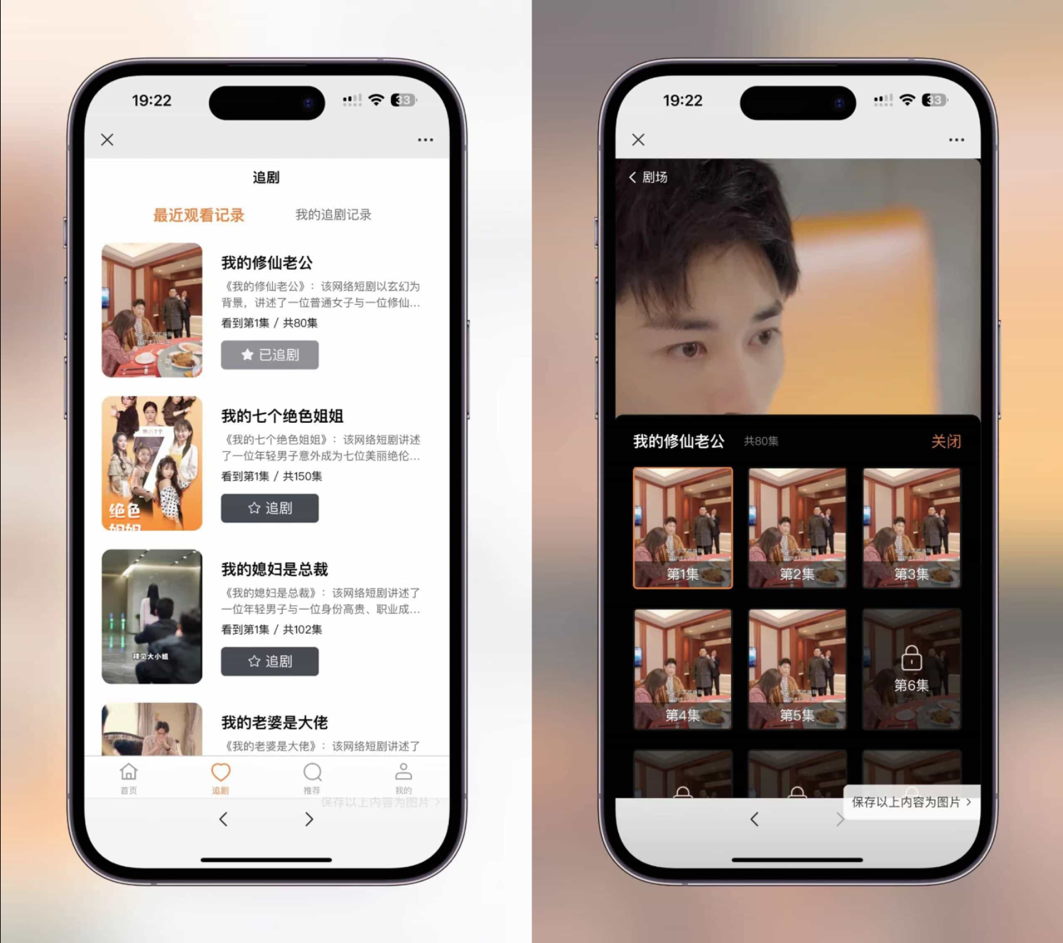 【榆桦亲测】D2046-升级版短剧SAAS系统小程序源码 | 支持多平台与二级分销插图 【榆桦亲测】D2046-升级版短剧SAAS系统小程序源码 | 支持多平台与二级分销插图