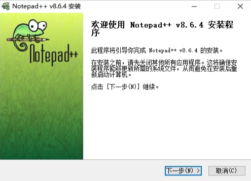 D2037-Notepad++:功能强大且易于使用的文本编辑器插图1 D2037-Notepad++:功能强大且易于使用的文本编辑器插图1
