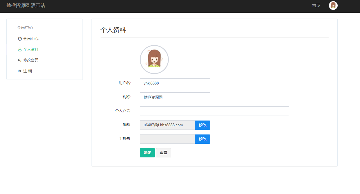 【榆桦亲测】D2048-微信分账系统源码 | 供应链分润与销售分佣解决方案插图1 【榆桦亲测】D2048-微信分账系统源码 | 供应链分润与销售分佣解决方案插图1