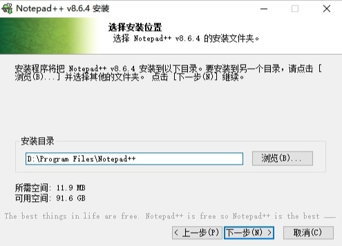 D2037-Notepad++:功能强大且易于使用的文本编辑器插图3 D2037-Notepad++:功能强大且易于使用的文本编辑器插图3