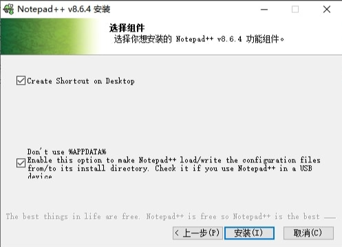 D2037-Notepad++:功能强大且易于使用的文本编辑器插图5 D2037-Notepad++:功能强大且易于使用的文本编辑器插图5